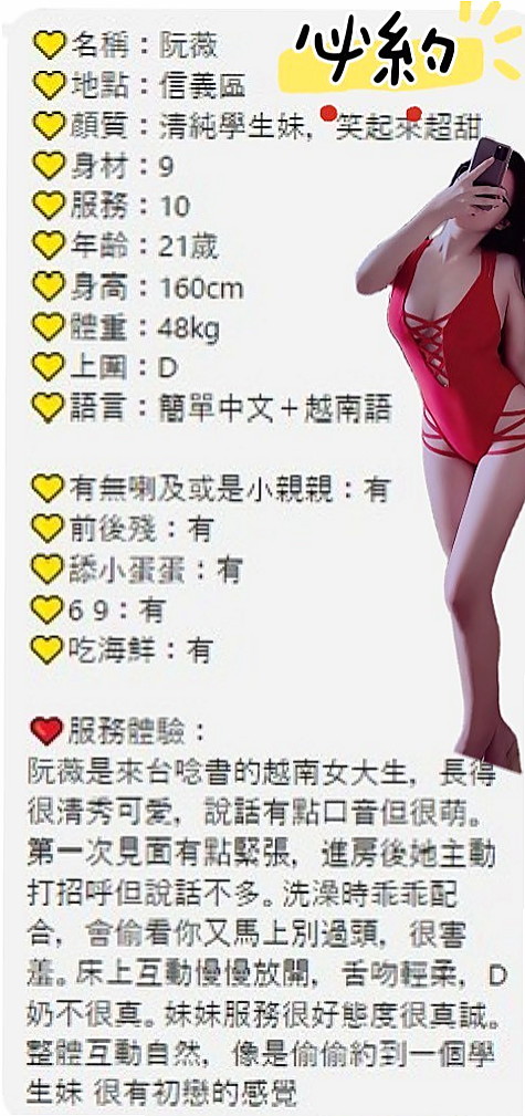 小真傳｜湖內叫茶｜氣質小女人｜浪聲叫了出來：「哦！！啊！！快！！！啊！」 然後把舌尖插進妹妹的屄裡，妹妹痛快的叫著.｜年齡23歲｜身高164cm｜體重48kg｜胸圍C罩杯